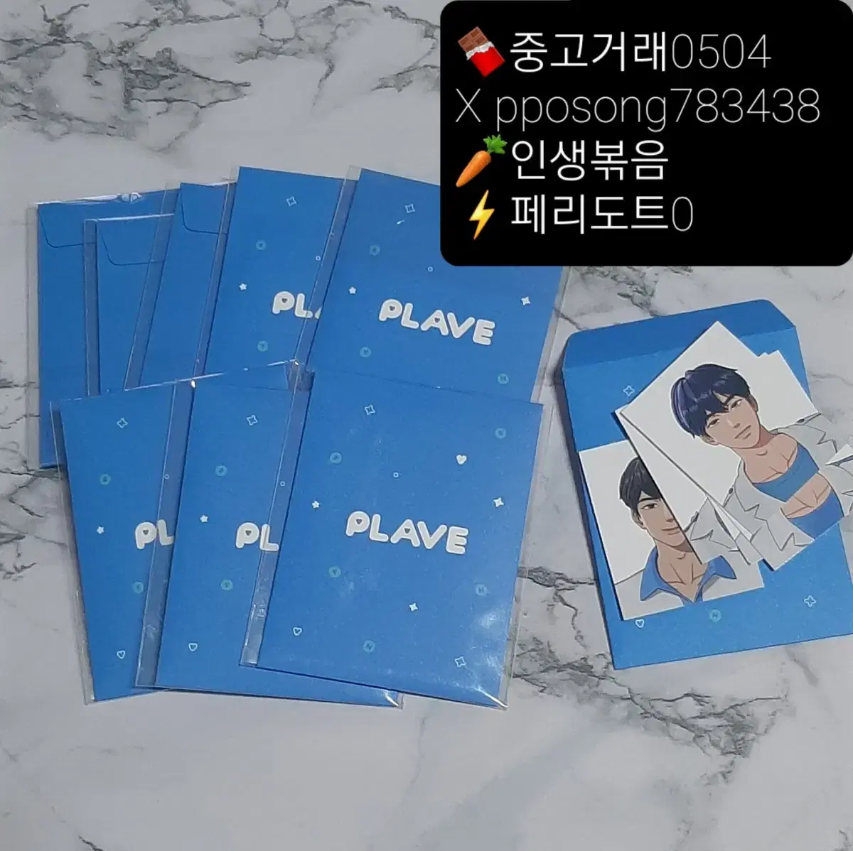 Bunjang Global Website for international K-pop fans